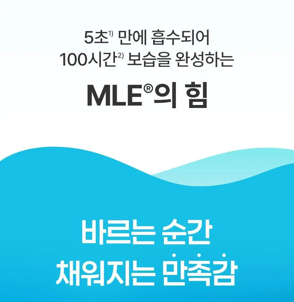 [단독/대용량] 더마비 데일리 모이스처 바디로션 860ml 상세페이지 23